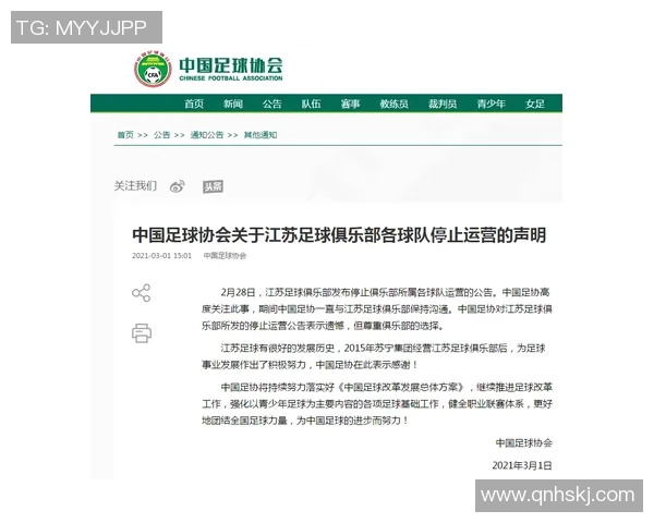 西安足球队的战术创新与运营体系解析探讨