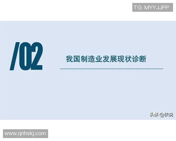 财税管理创新模式研究与企业财务效率提升路径探讨 财税管理创新模式研究与企业财务效率提升路径探讨