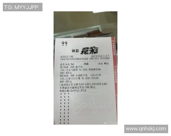 皇马与全北现代激战正酣比赛结果揭晓引发热议
