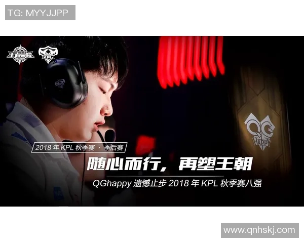 EDG战术解析：深度剖析王者荣耀中的节奏体系与团队协作策略