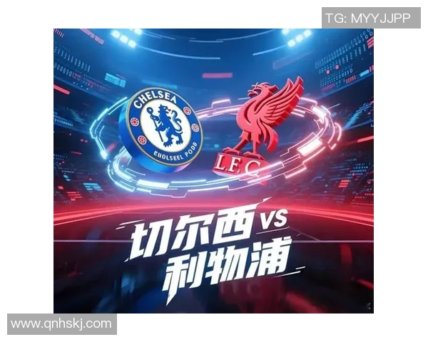 利物浦与切尔西精彩对决录像回放全程回顾与精彩瞬间分析