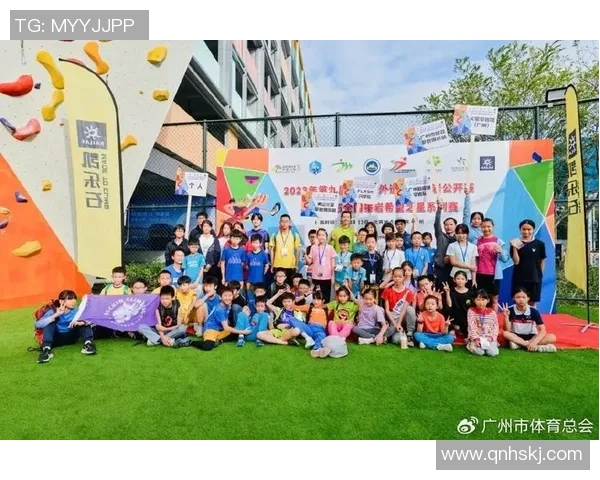 广州极限运动队的耐力挑战与成长之路探秘 广州极限运动队的耐力挑战与成长之路探秘