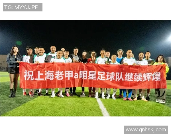 上海足球队荣登全国足球技术排行榜第七名引发热议 上海足球队荣登全国足球技术排行榜第七名引发热议
