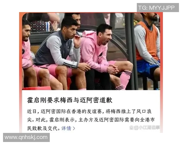 中国足球明星表现不佳的原因与影响分析 中国足球明星表现不佳的原因与影响分析
