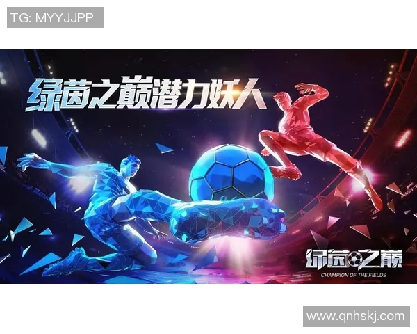 变身足球明星的精彩玩法揭秘与成长之路探索 变身足球明星的精彩玩法揭秘与成长之路探索